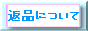 ԕiɂ